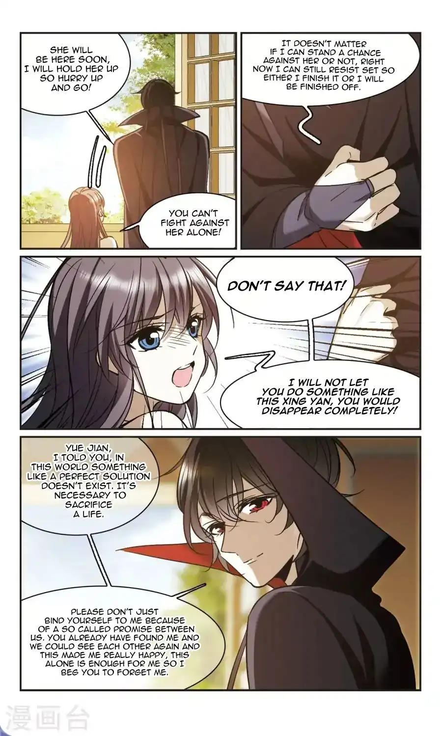 Vampire Sphere Chapter 114 36